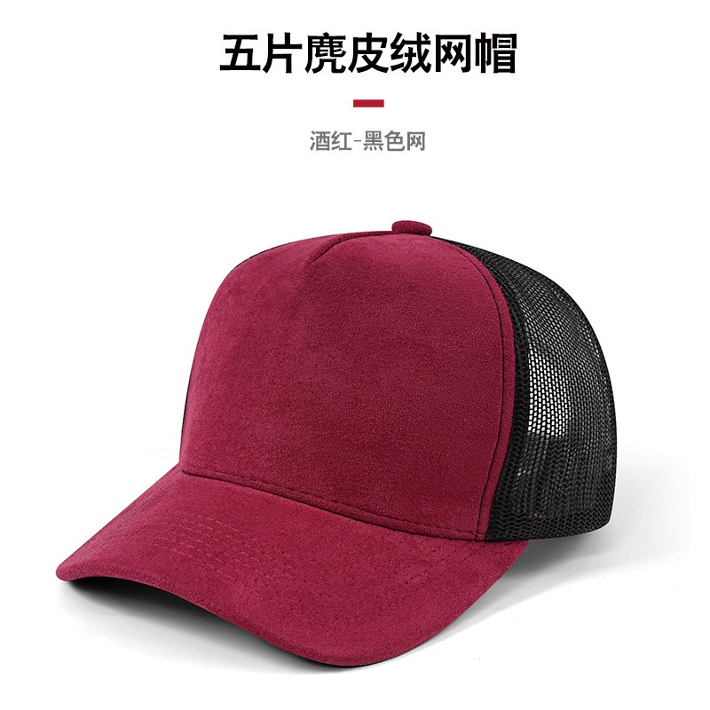 Topi Baseball Trucker Berpanel - Trucker Cap Mesh ulasan dan harga