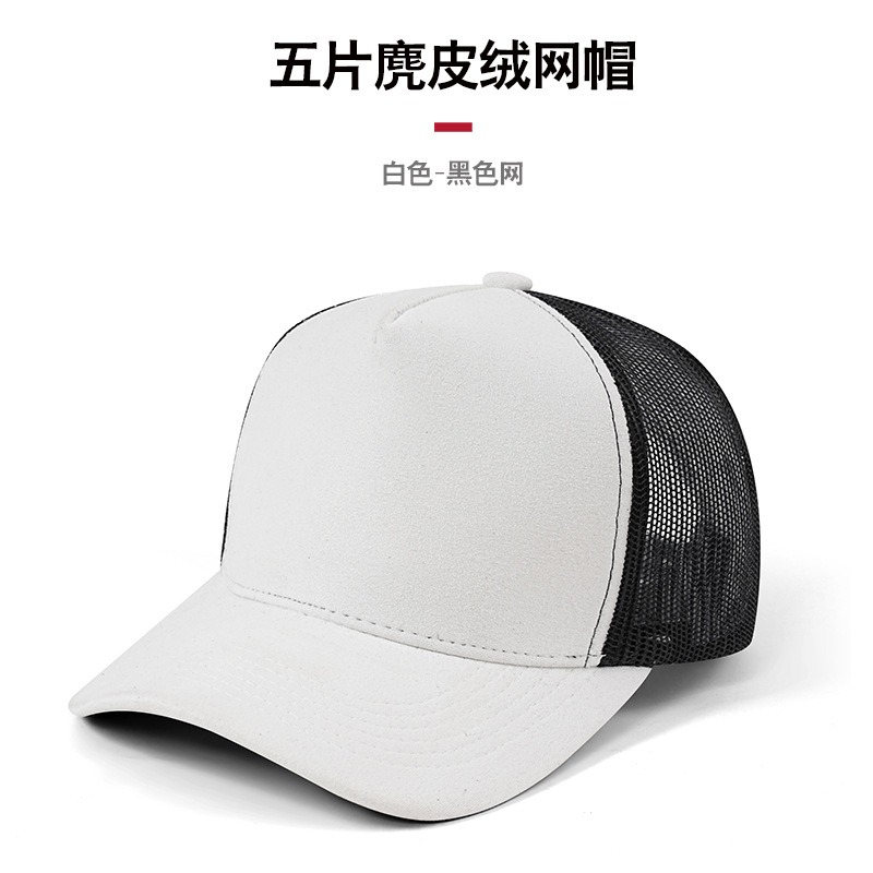 Topi Baseball Trucker Berpanel - Trucker Cap Mesh ulasan dan harga