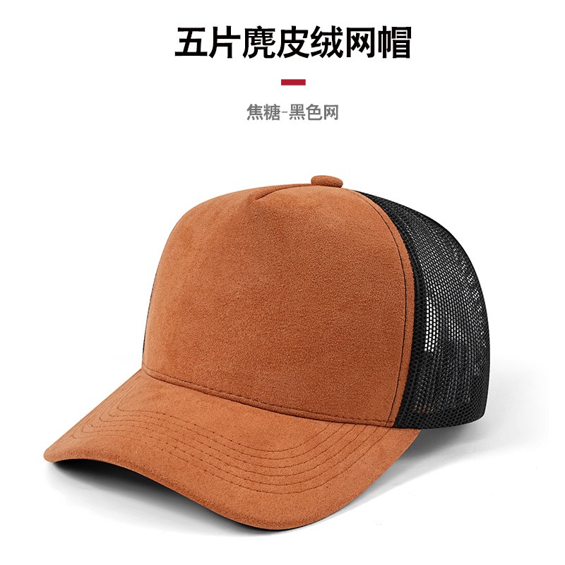 Topi Baseball Trucker Berpanel - Trucker Cap Mesh ulasan dan harga